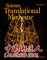 Science Translational Medicine.png