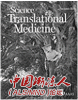 Science Translational Medicine.png