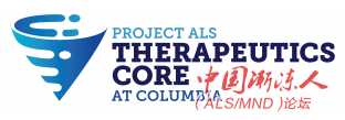 Project ALS Therapeutics Core at Columbia.jpg